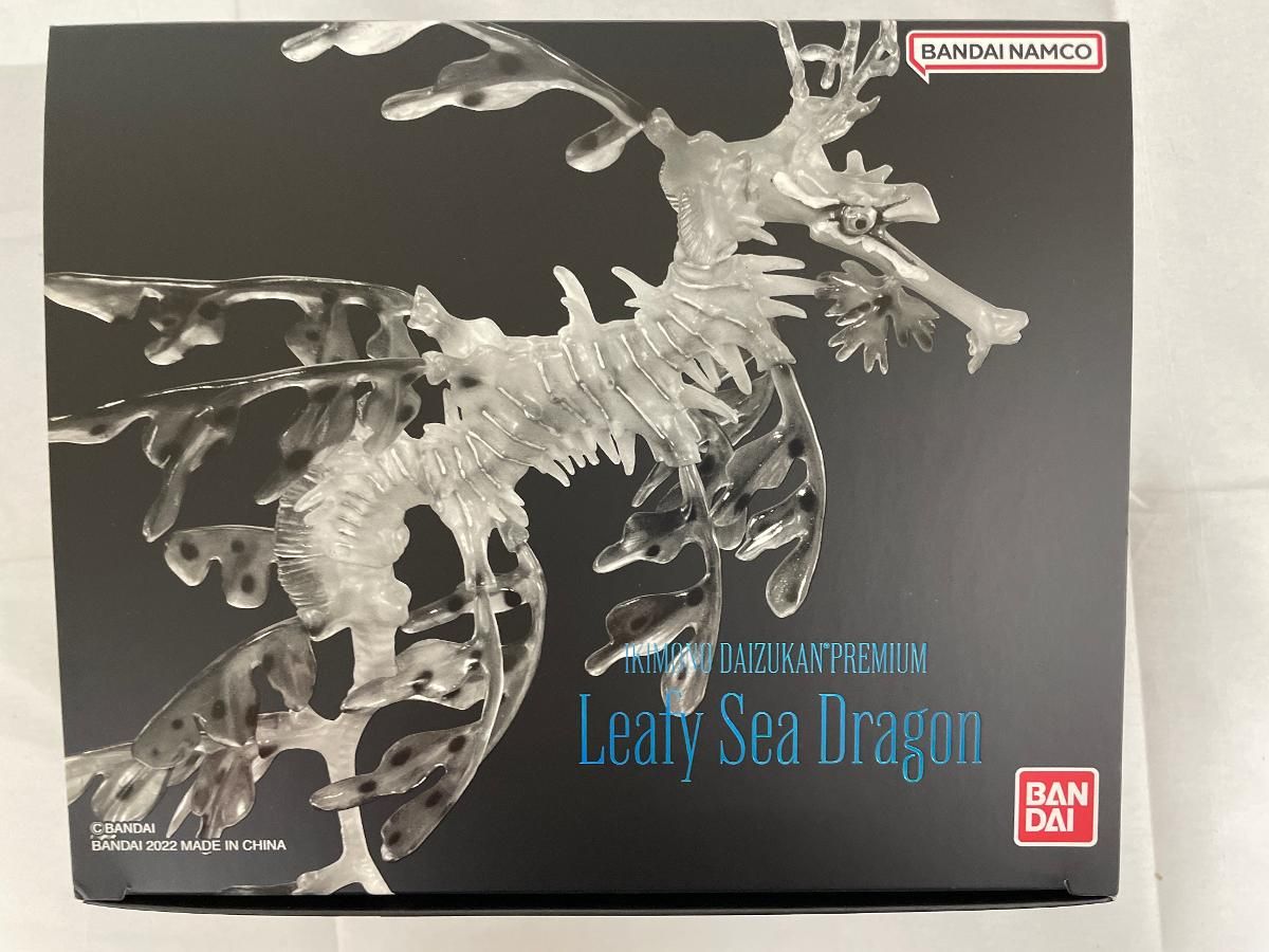 いきもの大図鑑プレミアム リーフィーシードラゴン(ブルー) プレミアム