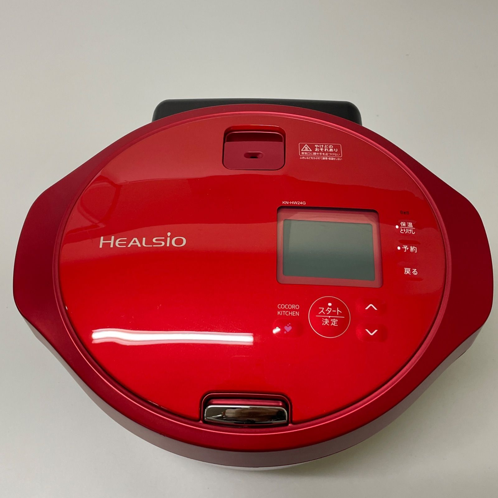 SHARP シャープ 水なし自動調理鍋 ヘルシオ ホットクック KN-HW24G-R