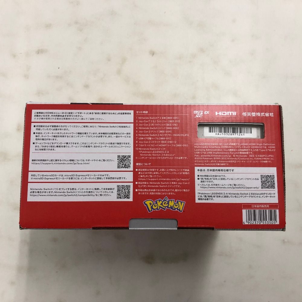02w21532 Nintendo Switch2 ニンテンドースイッチ2 ポケモンレジェンズ