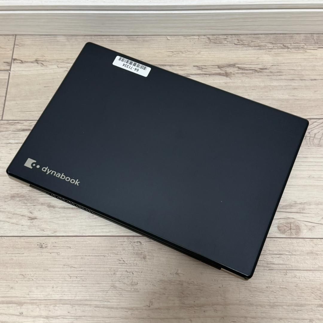 届いてすぐ使える♫ 国産PC dynabook i5 10世代 8G 256GB Office付き