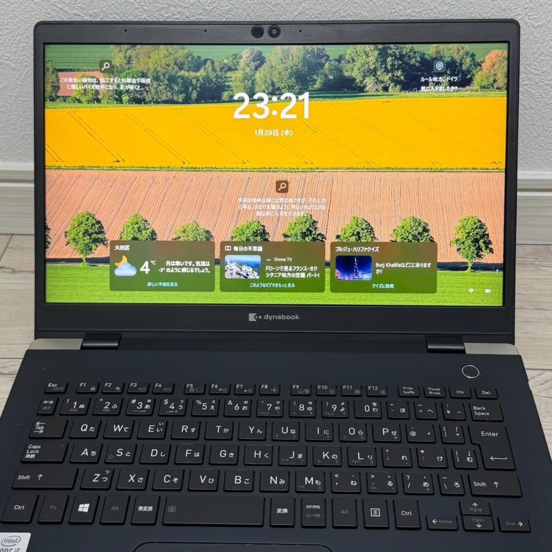 届いてすぐ使える♫ 国産PC dynabook i5 10世代 8G 256GB Office付き
