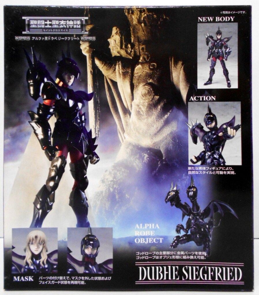 バンダイ 聖闘士聖衣神話 アルファ星ドウベ ジークフリート - メルカリ