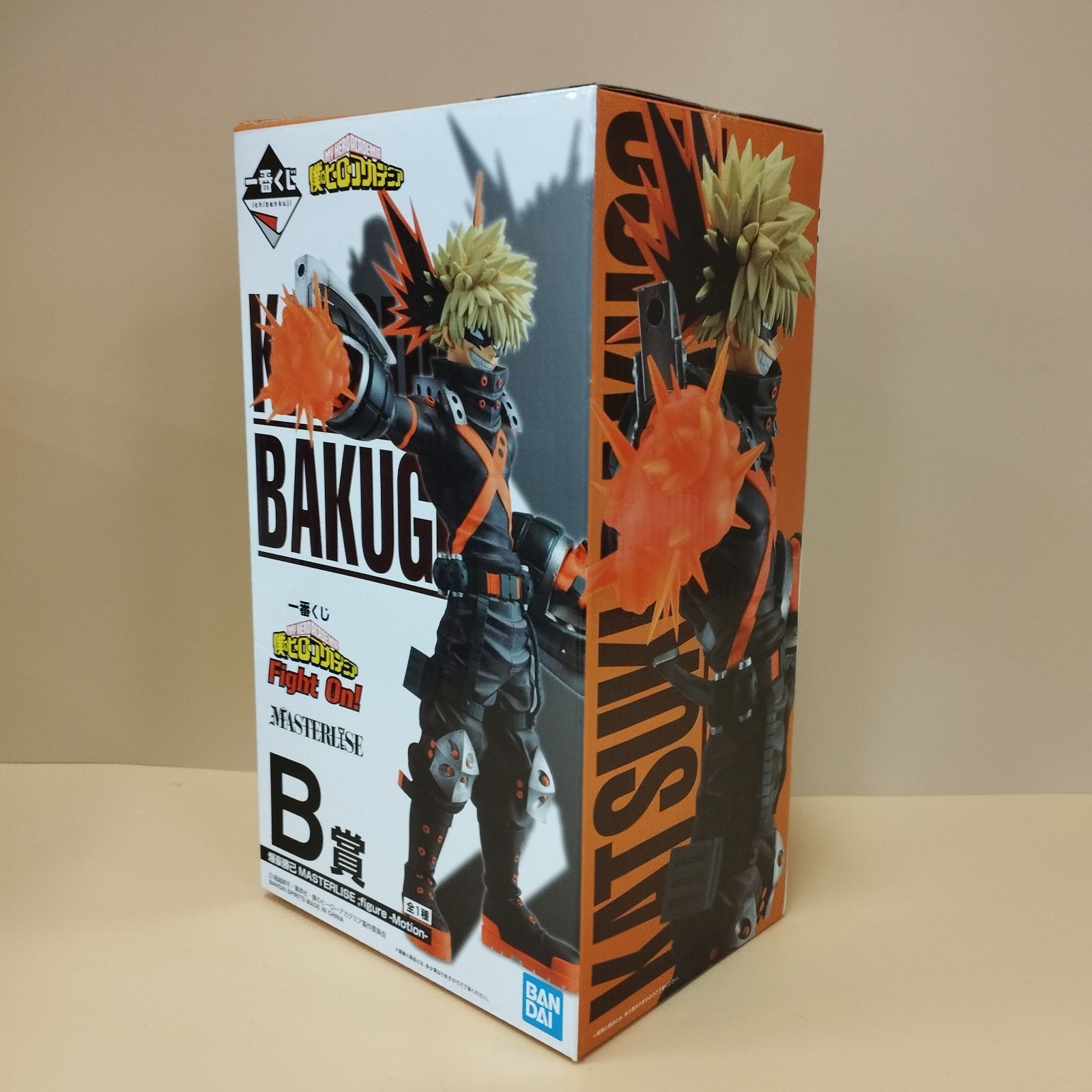 D8018】未開封 僕のヒーローアカデミア 一番くじ fight on! masterlise