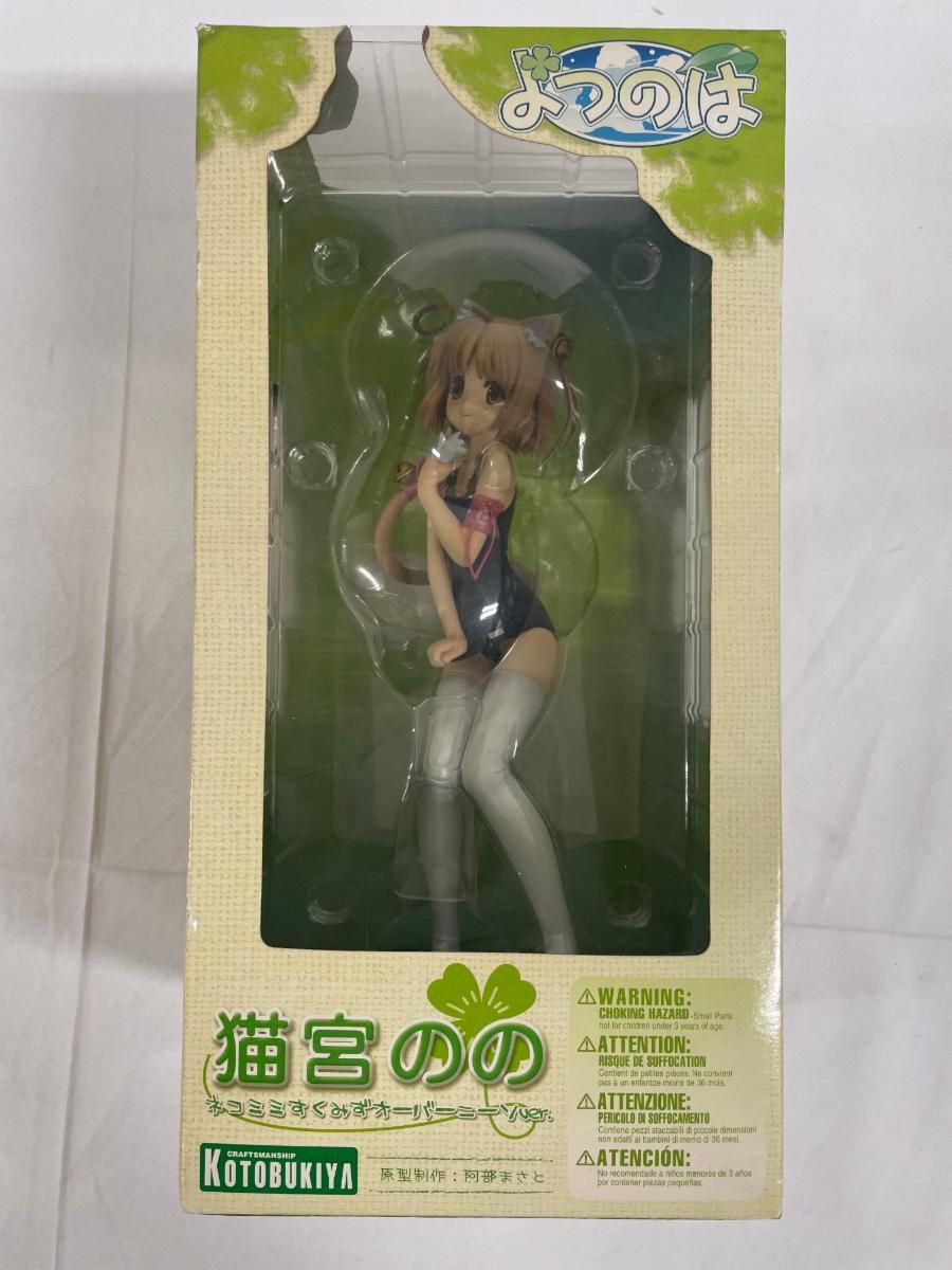 よつのは 猫宮のの ねこみみスク水オーバーニーソver．（1/6スケール