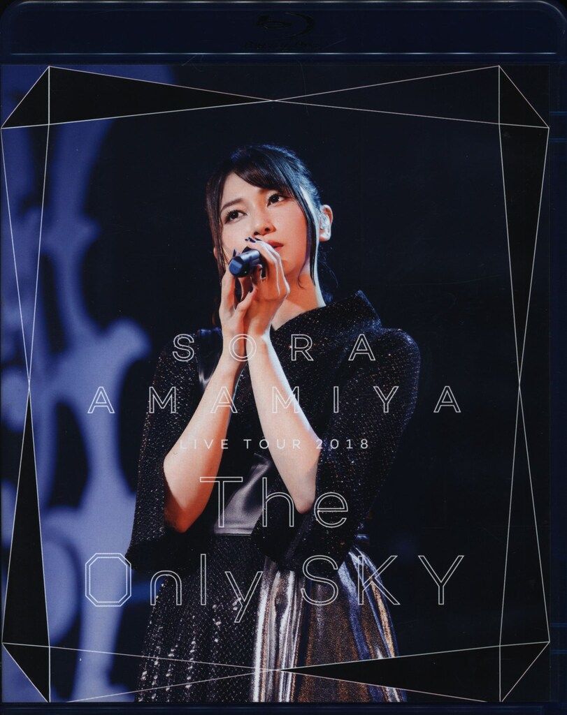 雨宮天 LIVE BluRay まとめ売り 声優Blu-ray 雨宮天 ライブツアー2018/The Only Sky - メルカリ