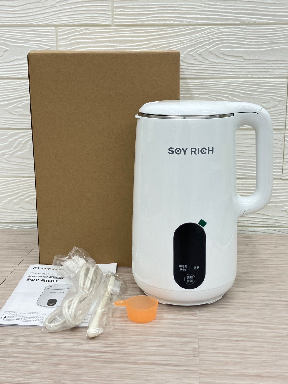 未使用】 SOY RICH ソイリッチ 完全豆乳メーカー ショップジャパン