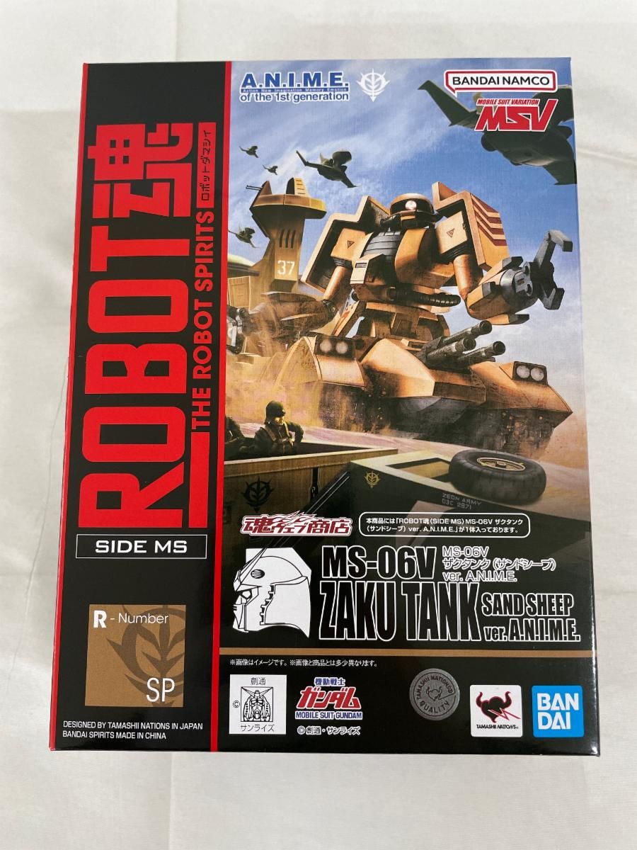 未開封】ROBOT魂 ＜SIDE MS＞ MS-06V ザクタンク(サンドシープ) ver