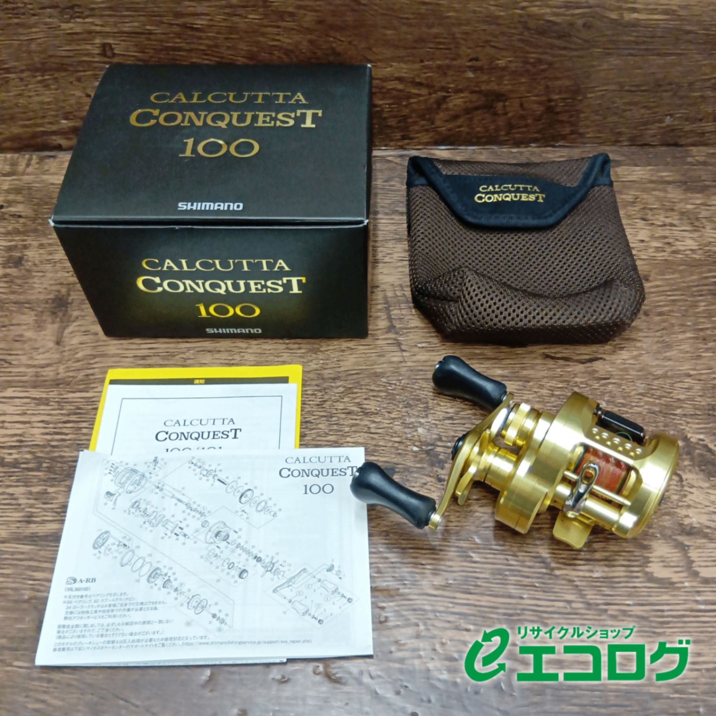 シマノ(SHIMANO) 21 カルカッタコンクエスト 100 ベイトリール - メルカリ
