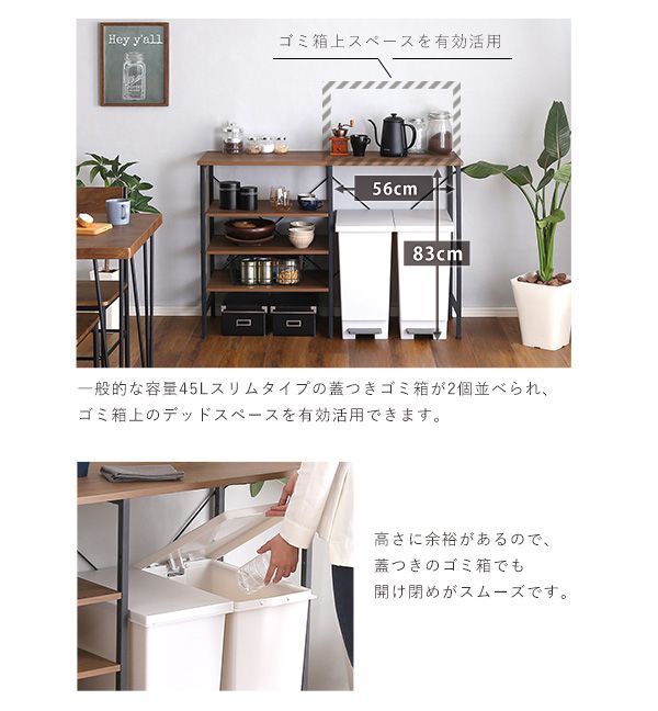 キッチンカウンター １２０ｃｍ幅