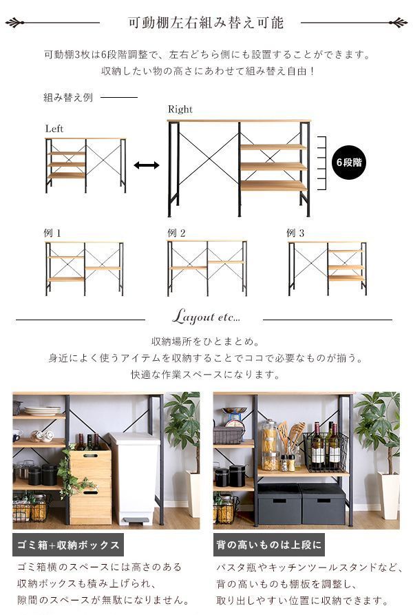 キッチンカウンター