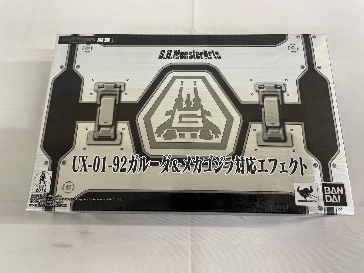 S．H．モンスターアーツ ガルーダ＆メカゴジラ対応エフェクト UX-01-92