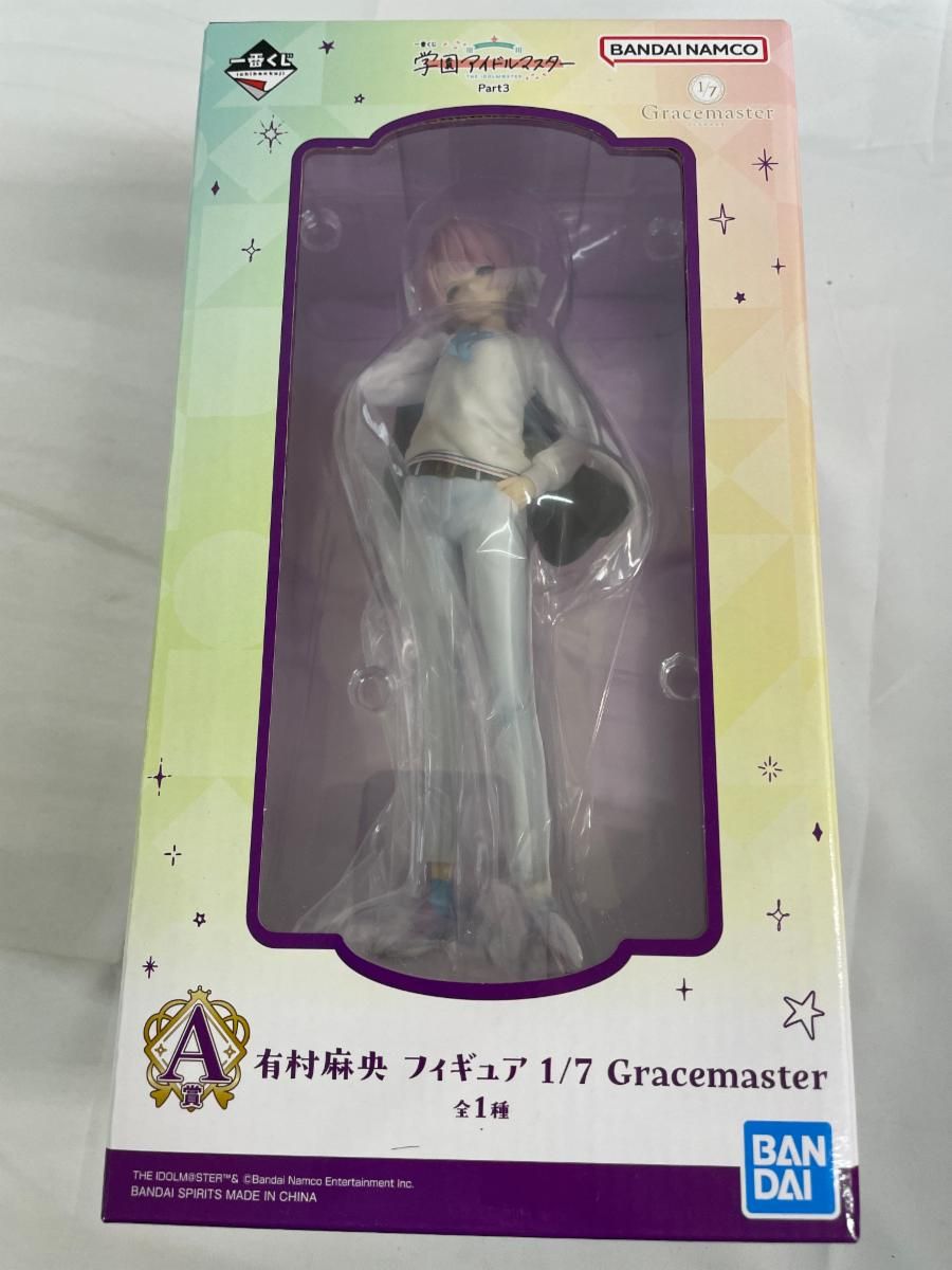 未開封】A賞 有村麻央 フィギュア 1/7 Gracemaster 一番くじ 学園