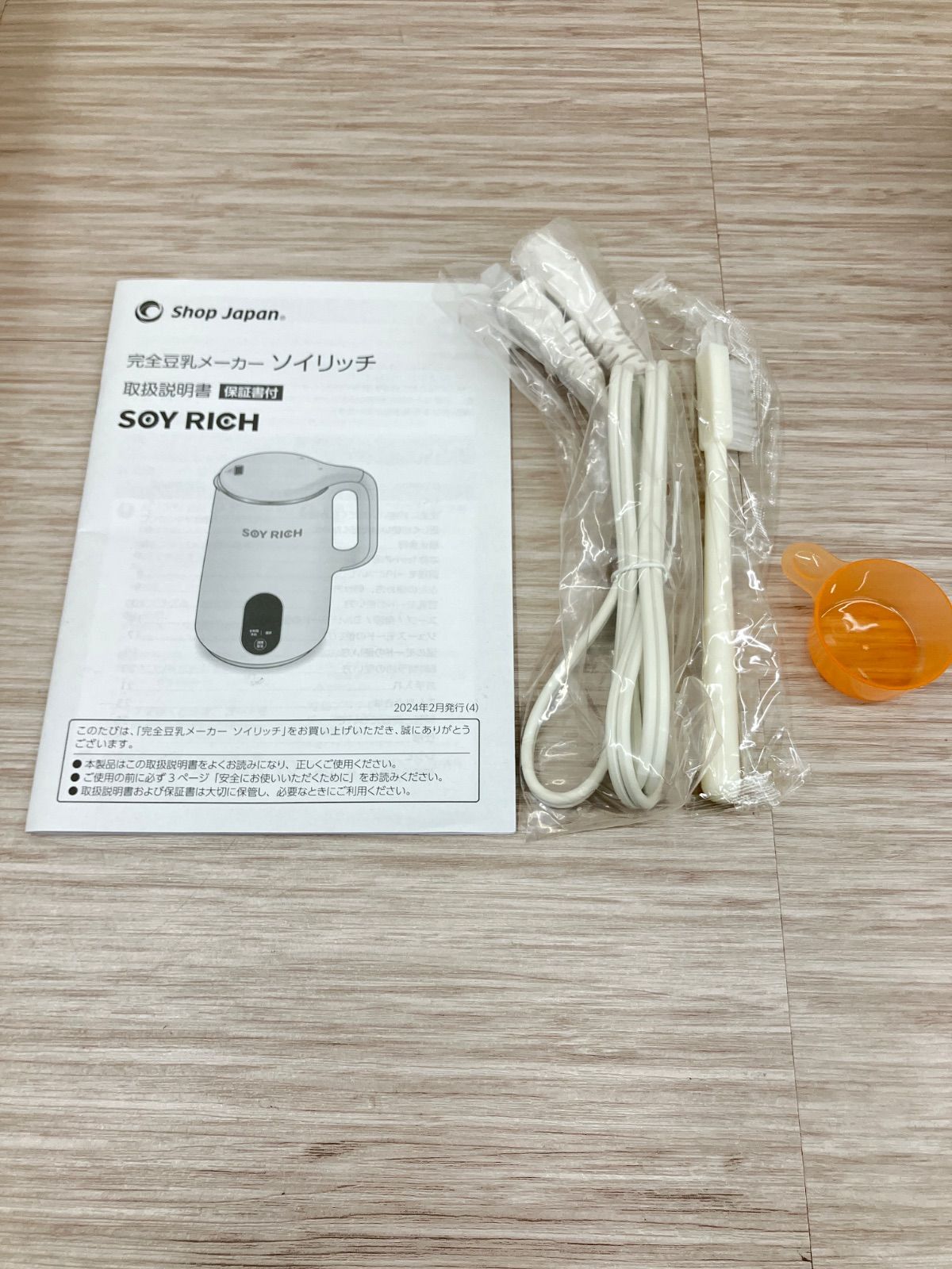 未使用】 SOY RICH ソイリッチ 完全豆乳メーカー ショップジャパン