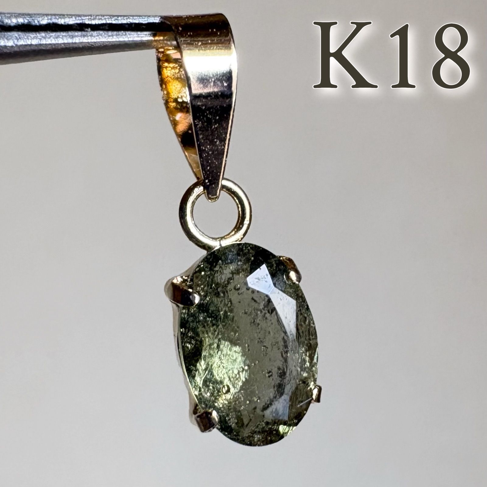K18 天然石モルダバイト　ovalペンダントトップ　チャーム　レア　希少18金 K18 天然石モルダバイト ovalペンダントトップ チャーム レア 希少 18