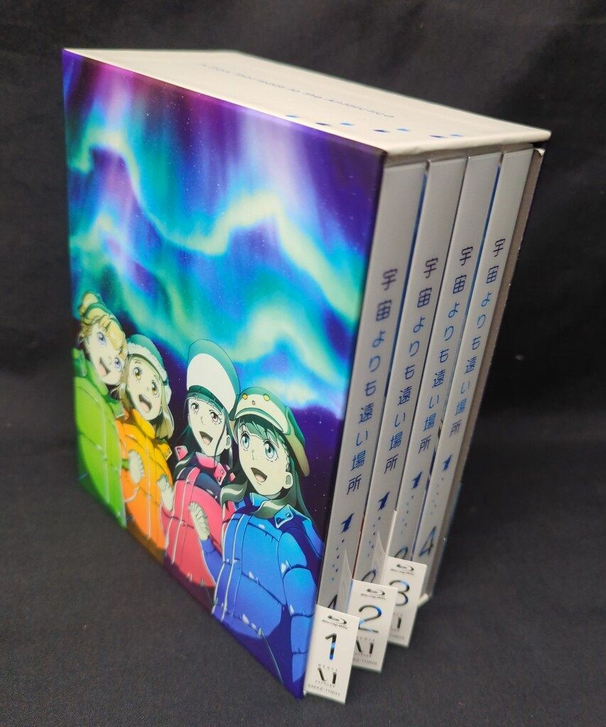 アニメBlu-ray 初回)宇宙よりも遠い場所 全4巻 セット - メルカリ