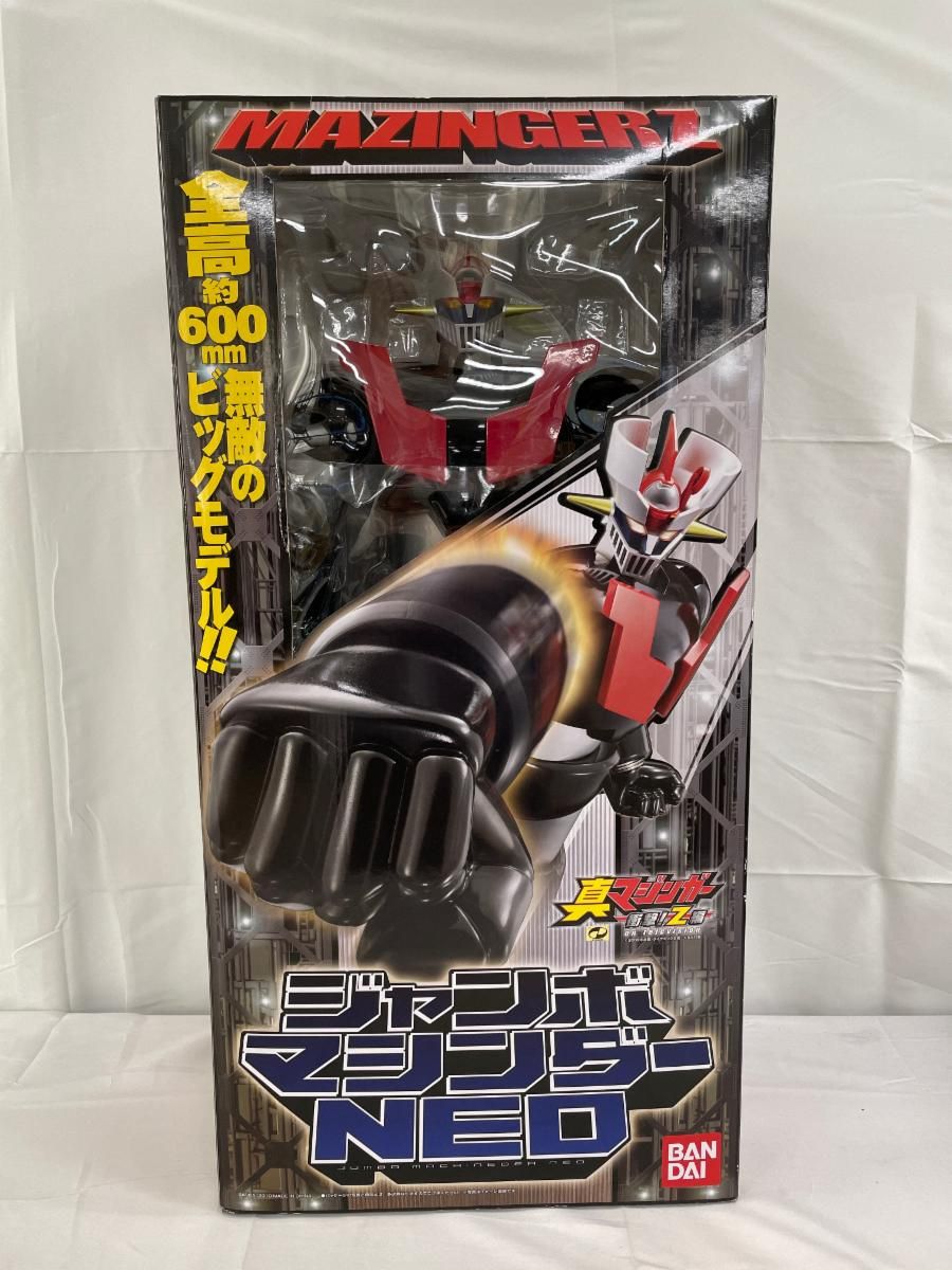 ♪ジャンボマシンダーNEO マジンガーZ＊同梱不可 - メルカリ