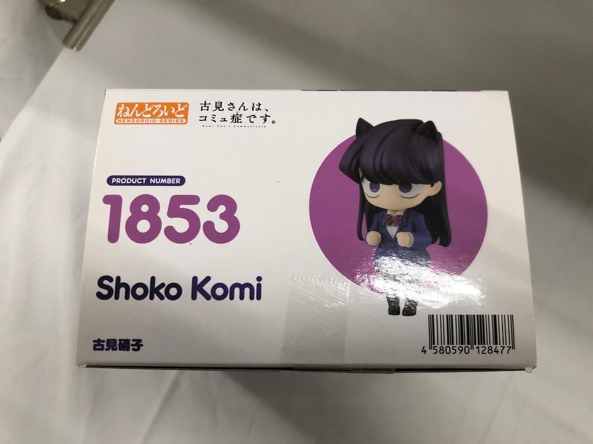 ねんどろいど 1853　 古見硝子