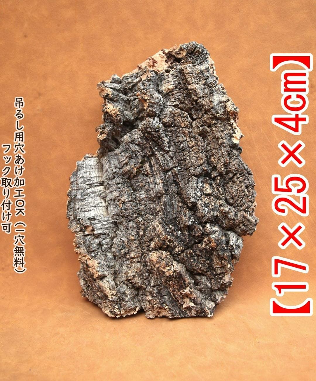 M486 ポルトガル産 厚め コルク樹皮 コルク板 バージンコルク 送料無料