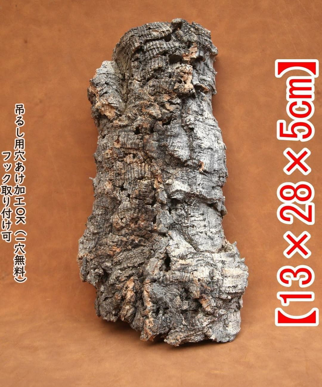 M458 ポルトガル産 厚め コルク樹皮 コルク板 バージンコルク 送料無料