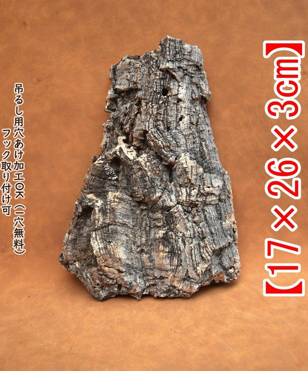 M474 ポルトガル産 厚め コルク樹皮 コルク板 バージンコルク 送料無料