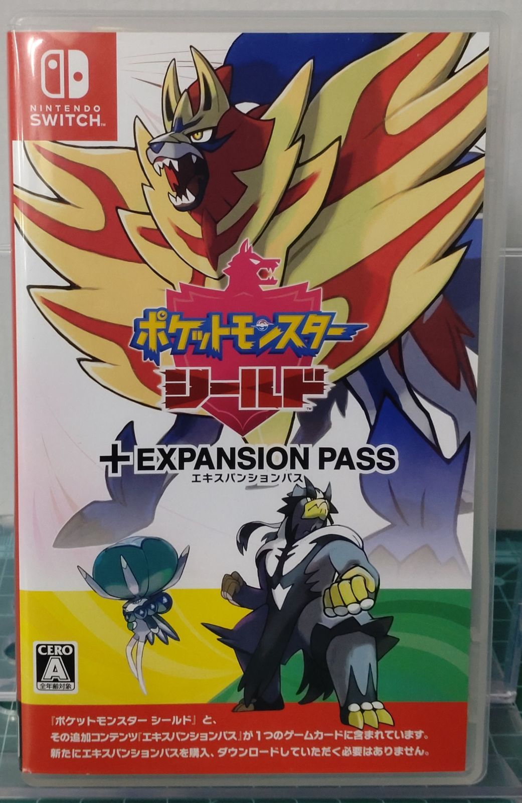 20.Nintendo Switchソフト【ポケットモンスター シールド +