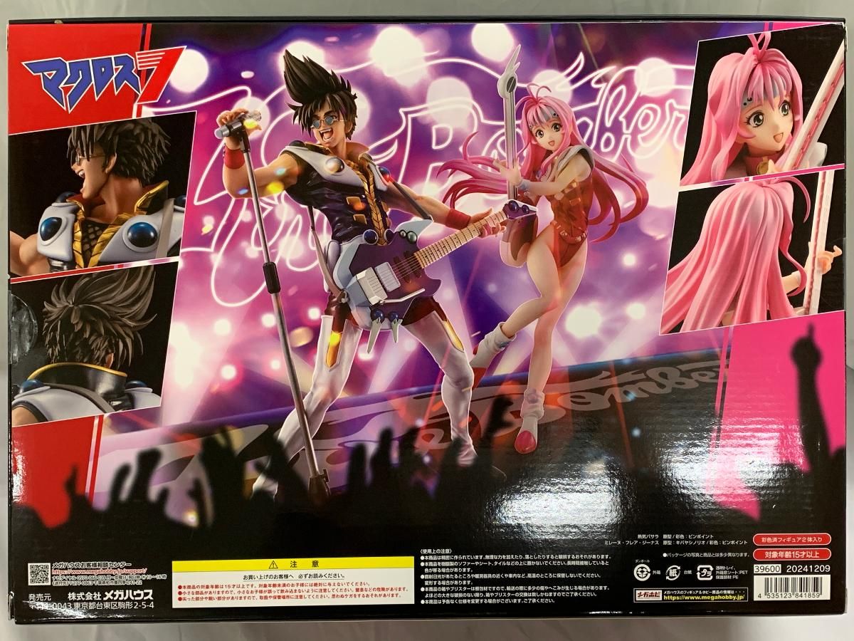 Fire Bomber LiveStage BOX 「マクロス7」 塗装済み完成品 - メルカリ