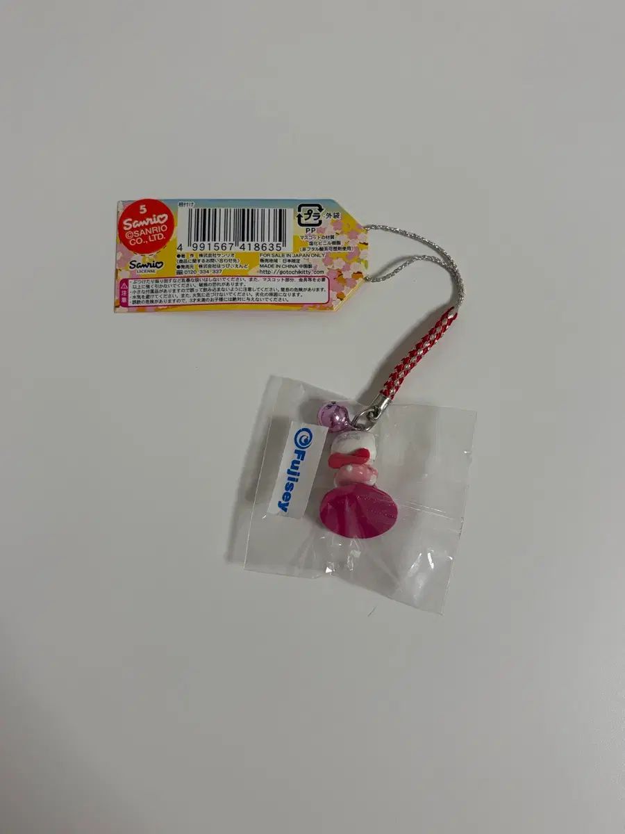 おまけ付き)) ハローキティ ストラップ 出品 - メルカリ