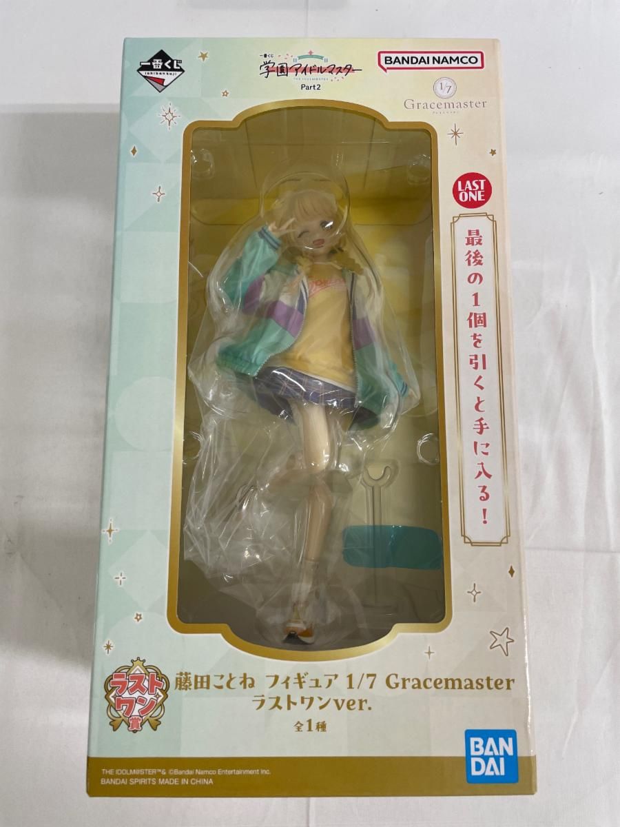 未開封】ラストワン賞 藤田ことね 1/7 Gracemaster ラストワンVer. 一