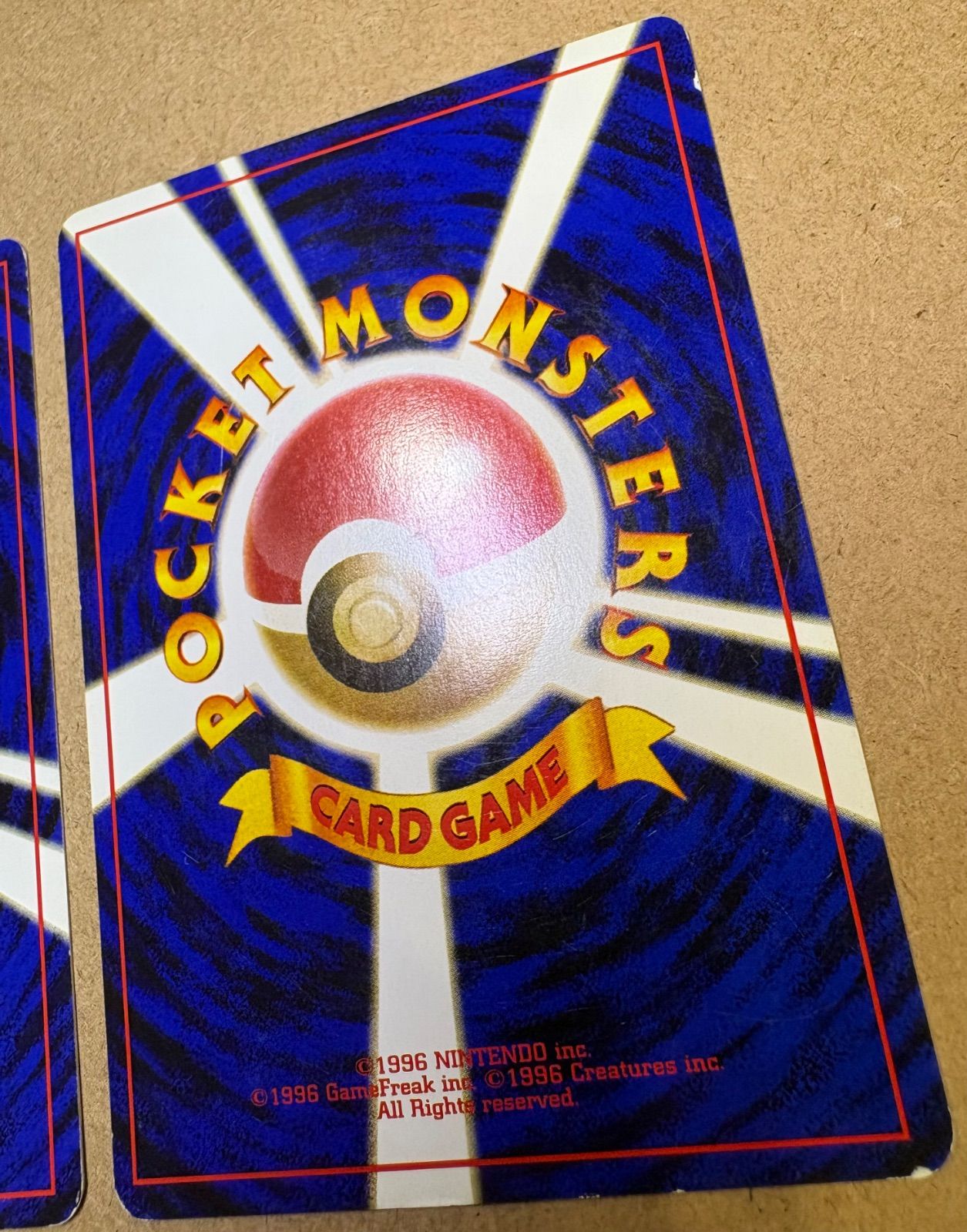 イントロパックのエレブー(ゼニガメマーク)＆ブーバー(フシギダネ