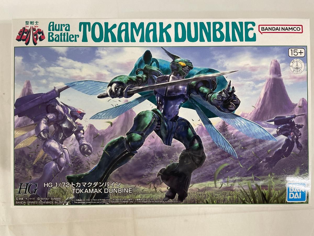 未開封】1/72 HG トカマクダンバイン 「聖戦士ダンバイン」 プレミアム
