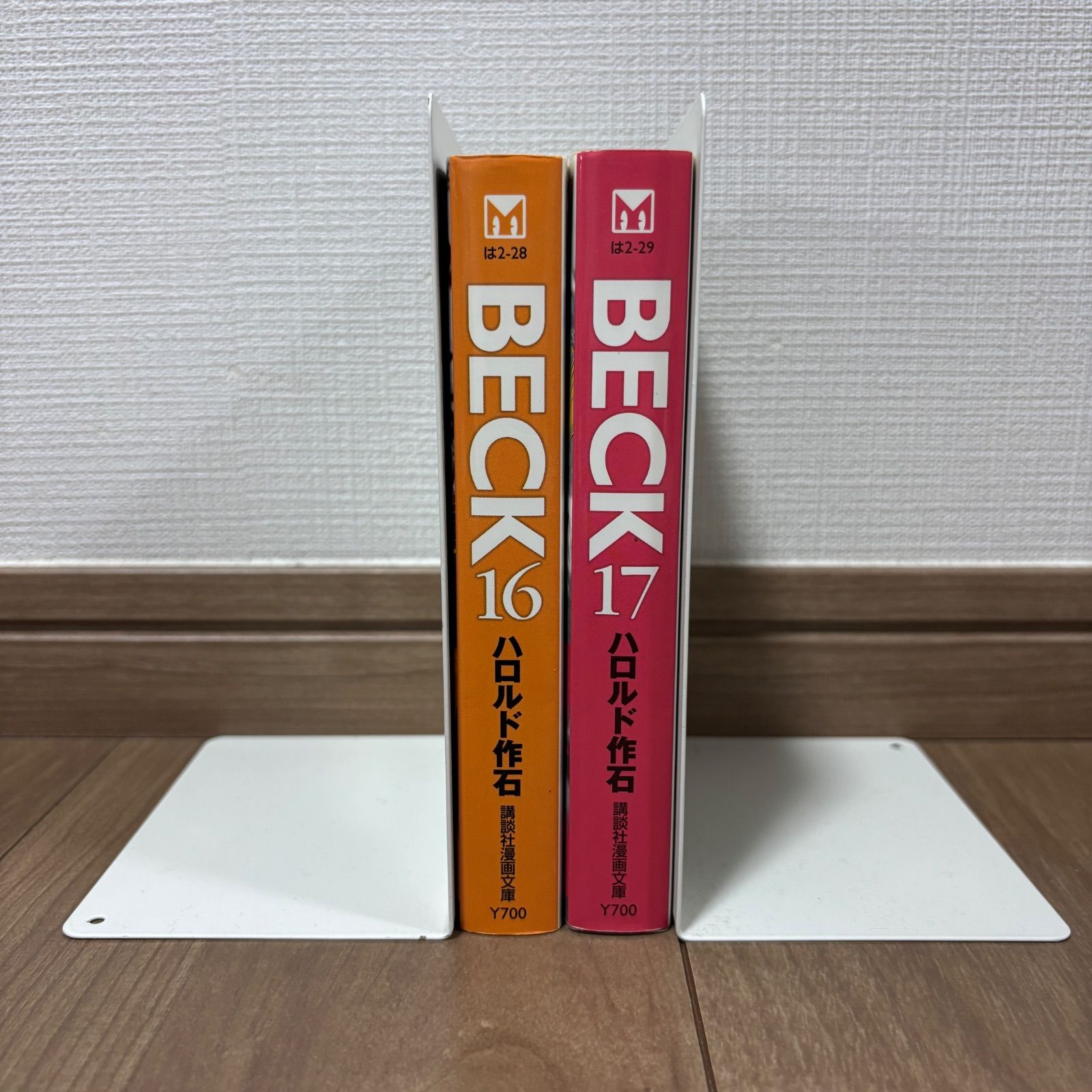 大人気】BECK 文庫 後半巻 完結 非全巻 セット 16巻 17巻 - メルカリ