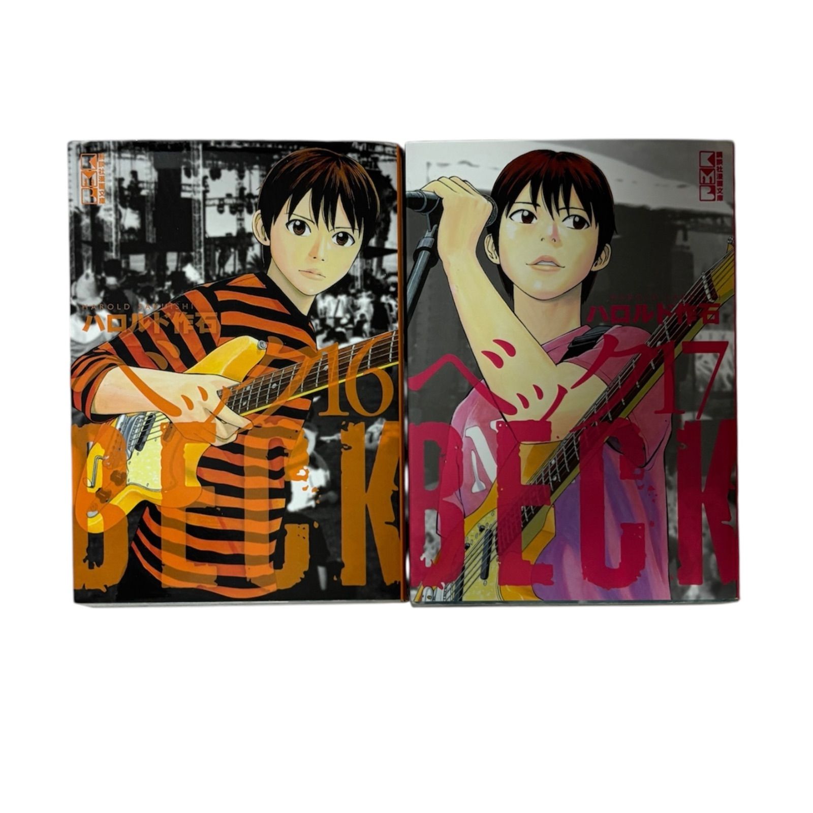 大人気】BECK 文庫 後半巻 完結 非全巻 セット 16巻 17巻 - メルカリ