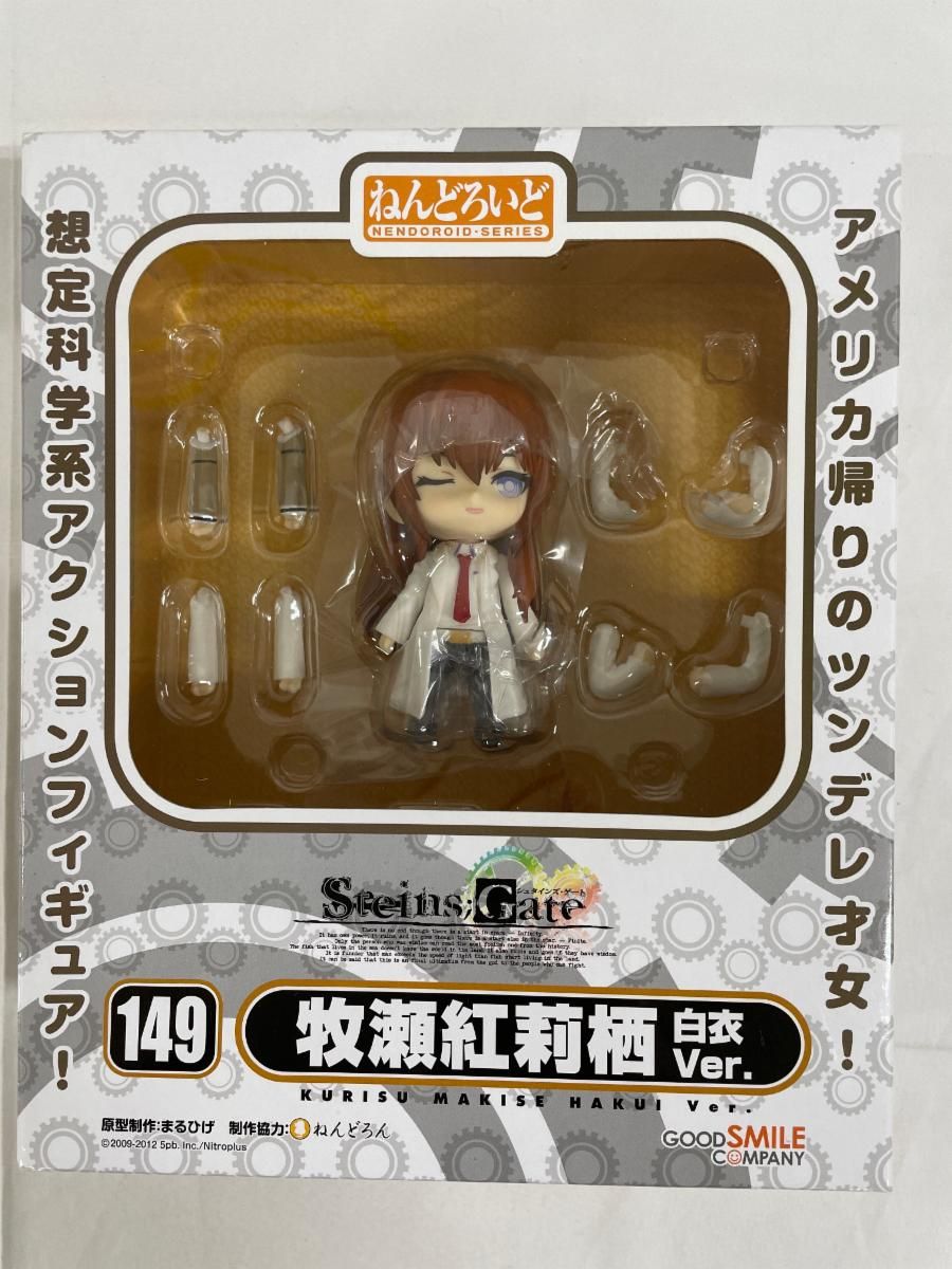 未開封】ねんどろいど 149 シュタインズ・ゲート 牧瀬紅莉栖 白衣ver