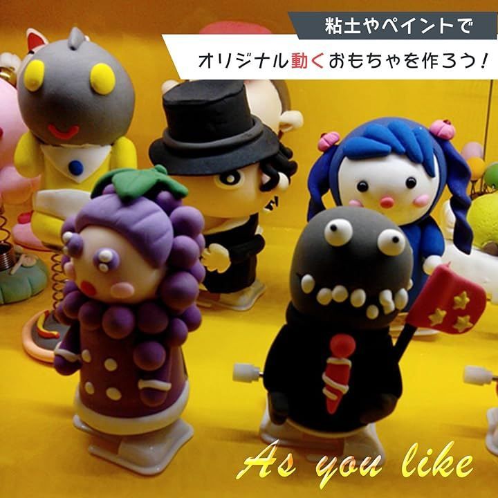 シャンディニー(Chandeny) 歩く ぜんまい おもちゃ パーツ 修理 仕組み