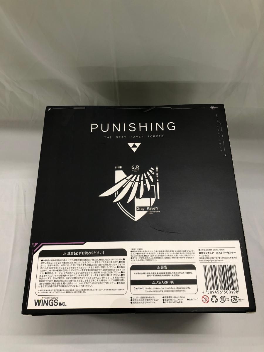 未開封】リーフ・流光 1/7 PVC＆ABS製塗装済み完成品 パニシング