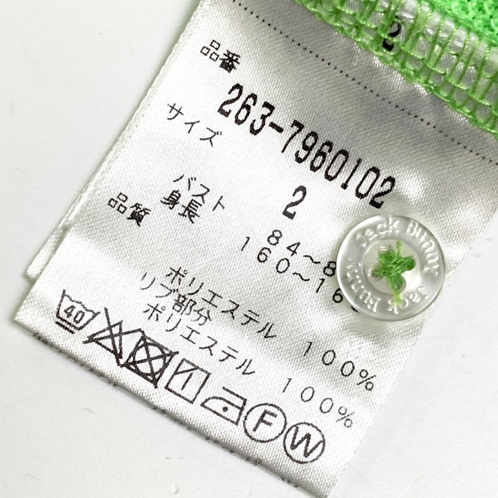 サイズ：2 JACK BUNNY ジャックバニー 半袖ポロシャツ グリーン系