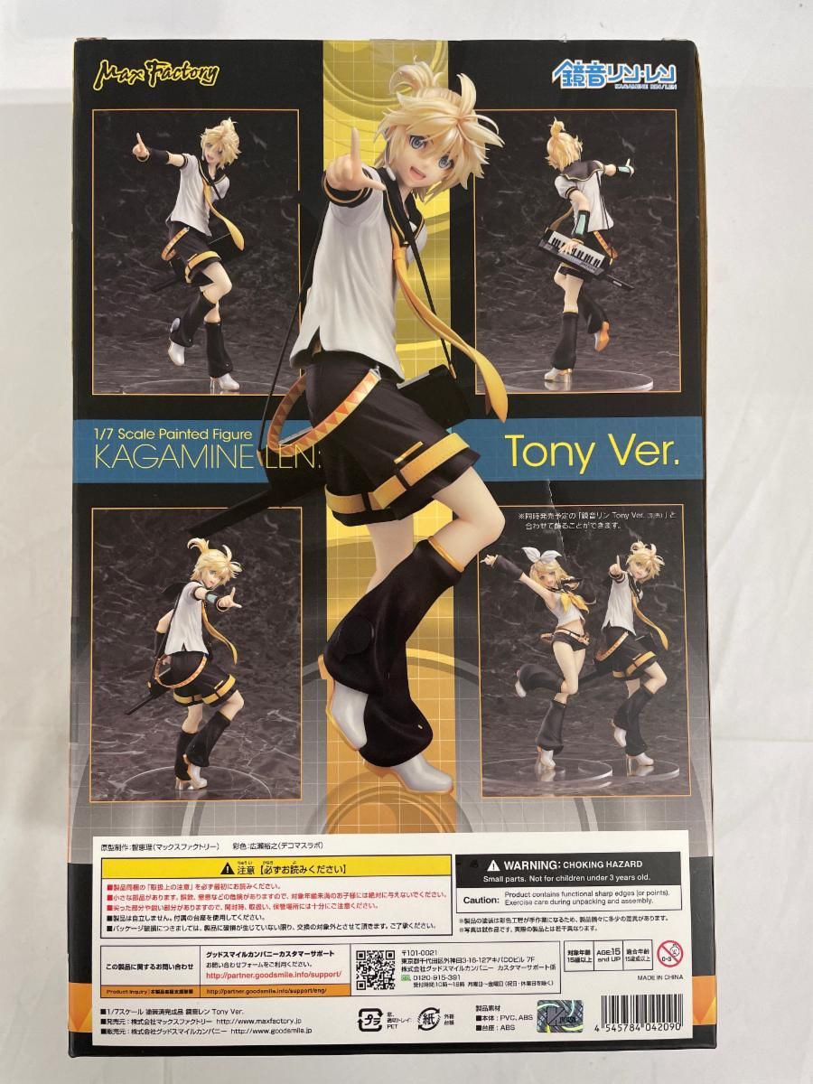 キャラクター・ボーカル・シリーズ02 鏡音リン・レン 鏡音レン Tony