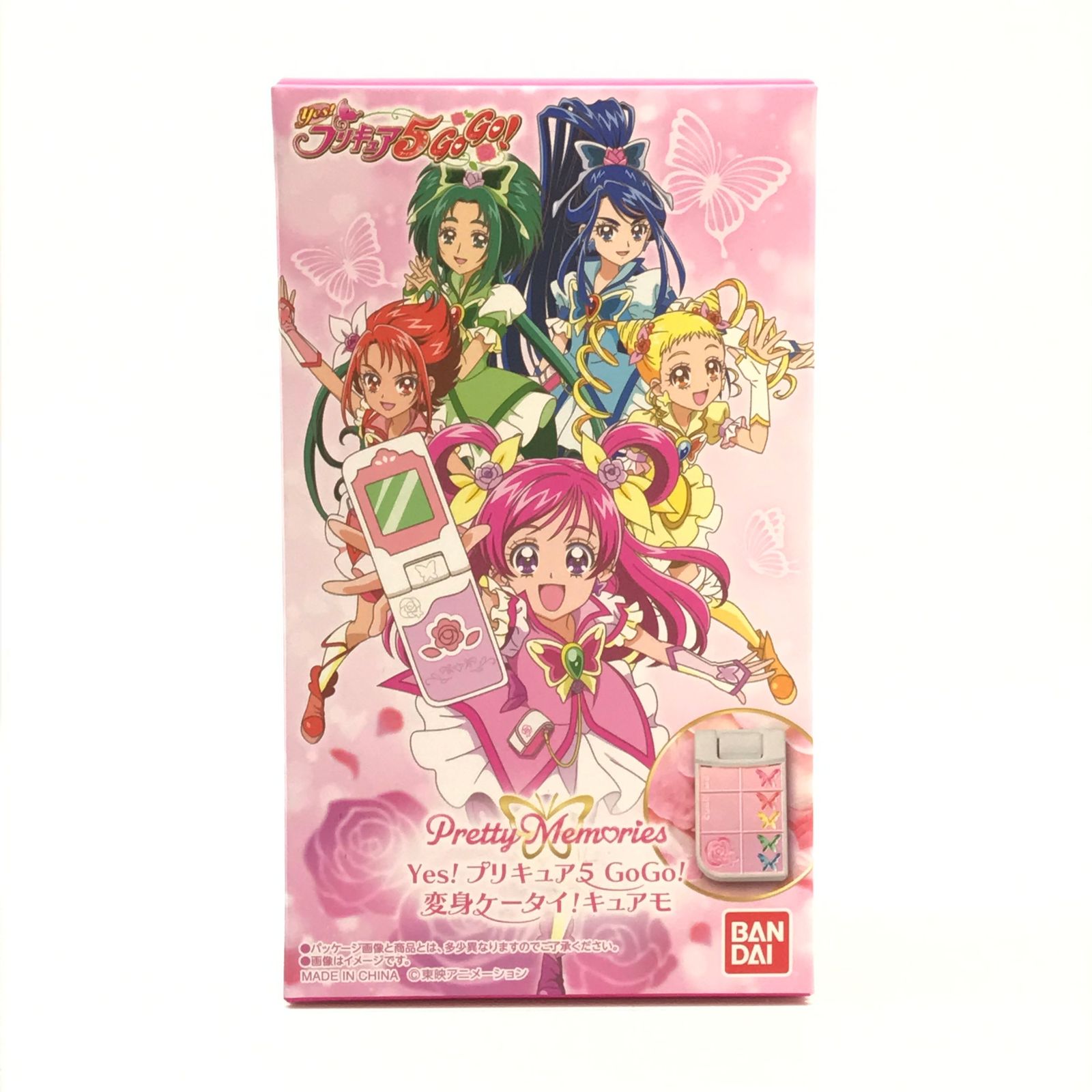 ○BANDAI おもちゃ Pretty Memories Yes!プリキュア5GoGo! 変身