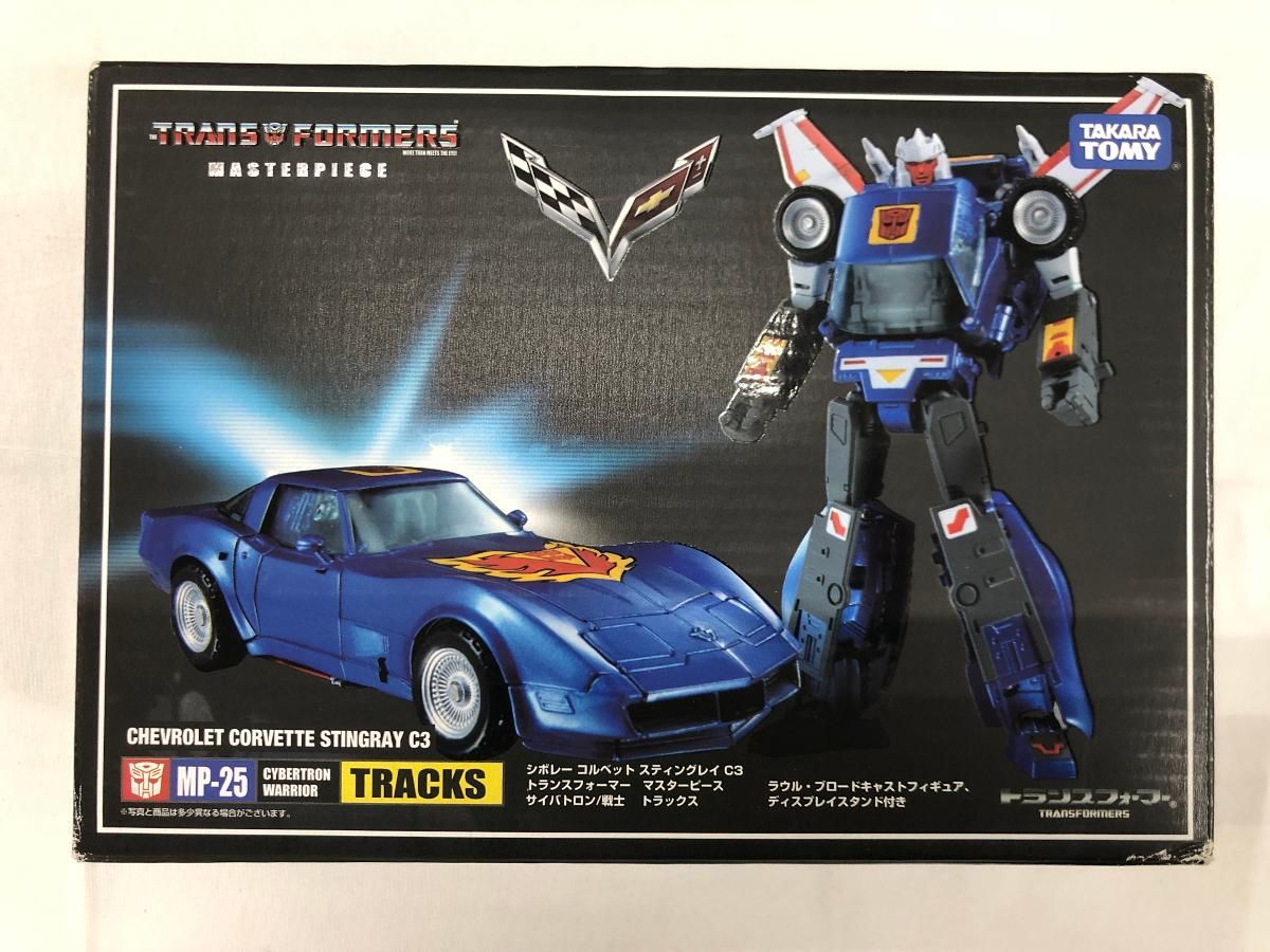 トランスフォーマー マスターピース MP-25 トラックス - メルカリ