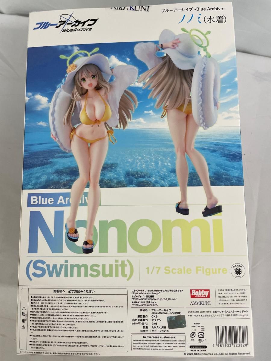 未開封】ノノミ(水着) 「ブルーアーカイブ -Blue Archive-」 1/7 PVC製