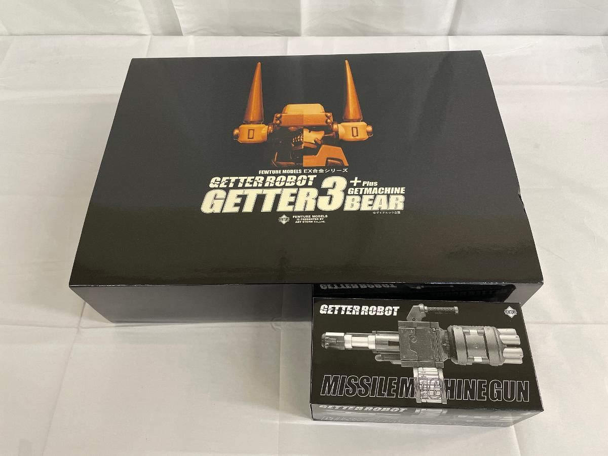 ♪EX合金 ゲッター3＆ゲットマシン ベアー ゲッターロボ＊同梱不可