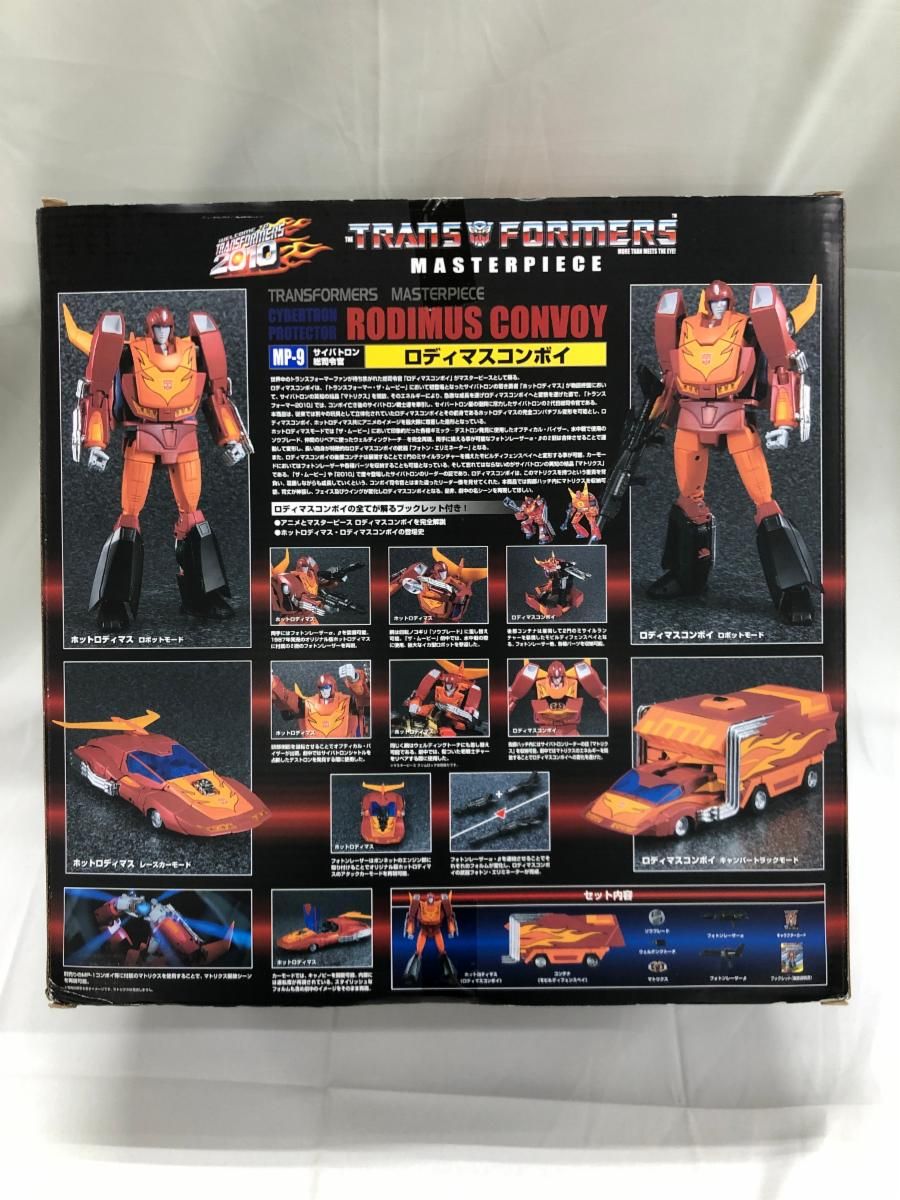 トランスフォーマー マスターピース MP-9 ロディマスコンボイ - メルカリ