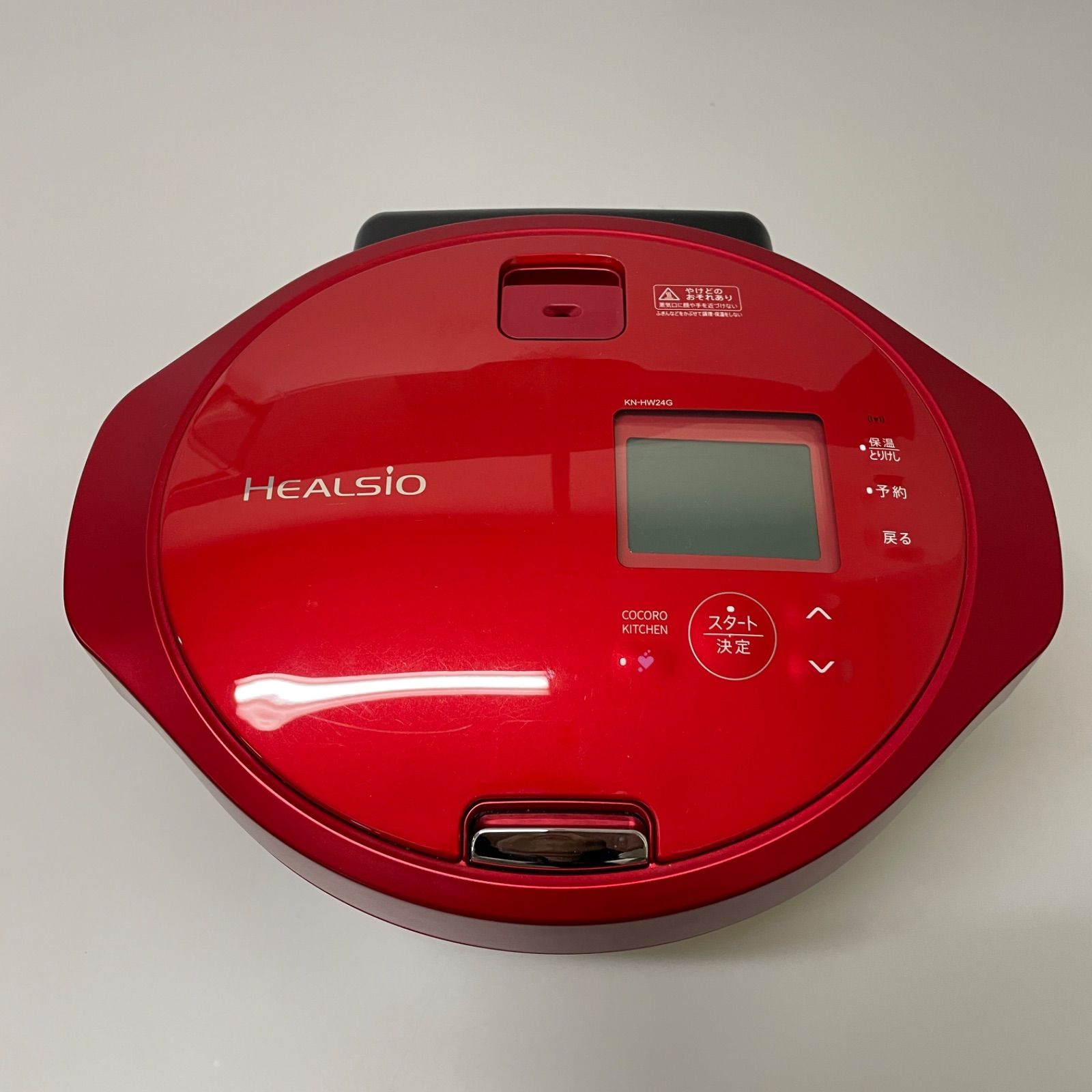 SHARP シャープ 水なし自動調理鍋 ヘルシオ ホットクック KN-HW24G-R