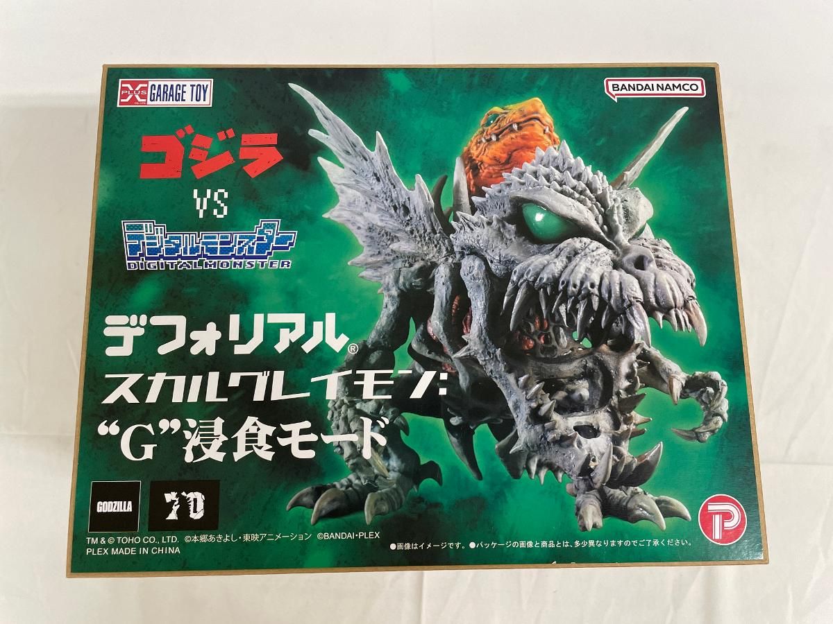 未開封】スカルグレイモン デフォリアル デフォリアルシリーズ スカル