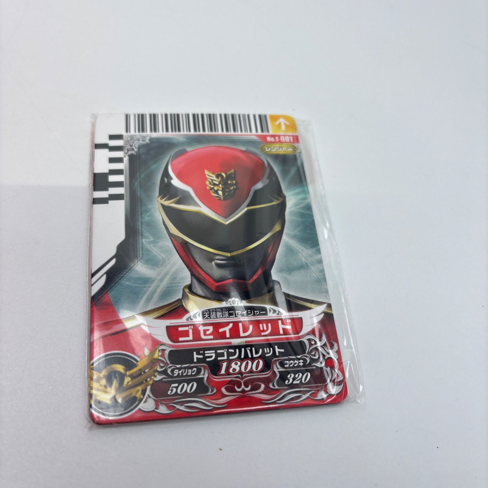 天装戦隊ゴセイジャー ゴセイパワー解放器