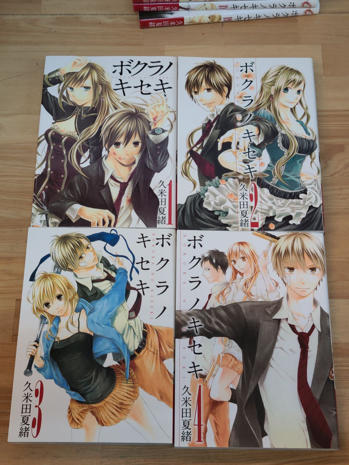 ボクラノキセキ 1巻～19巻 セット 久米田夏緒 一迅社 【E4537-001