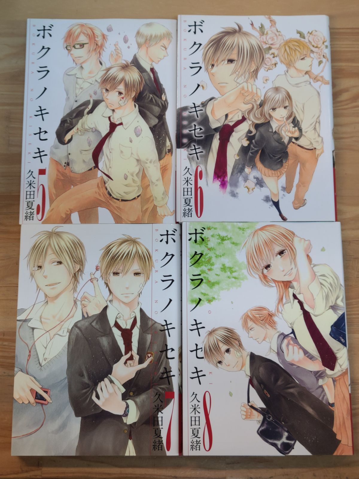 ボクラノキセキ 1巻～19巻 セット 久米田夏緒 一迅社 【E4537-001