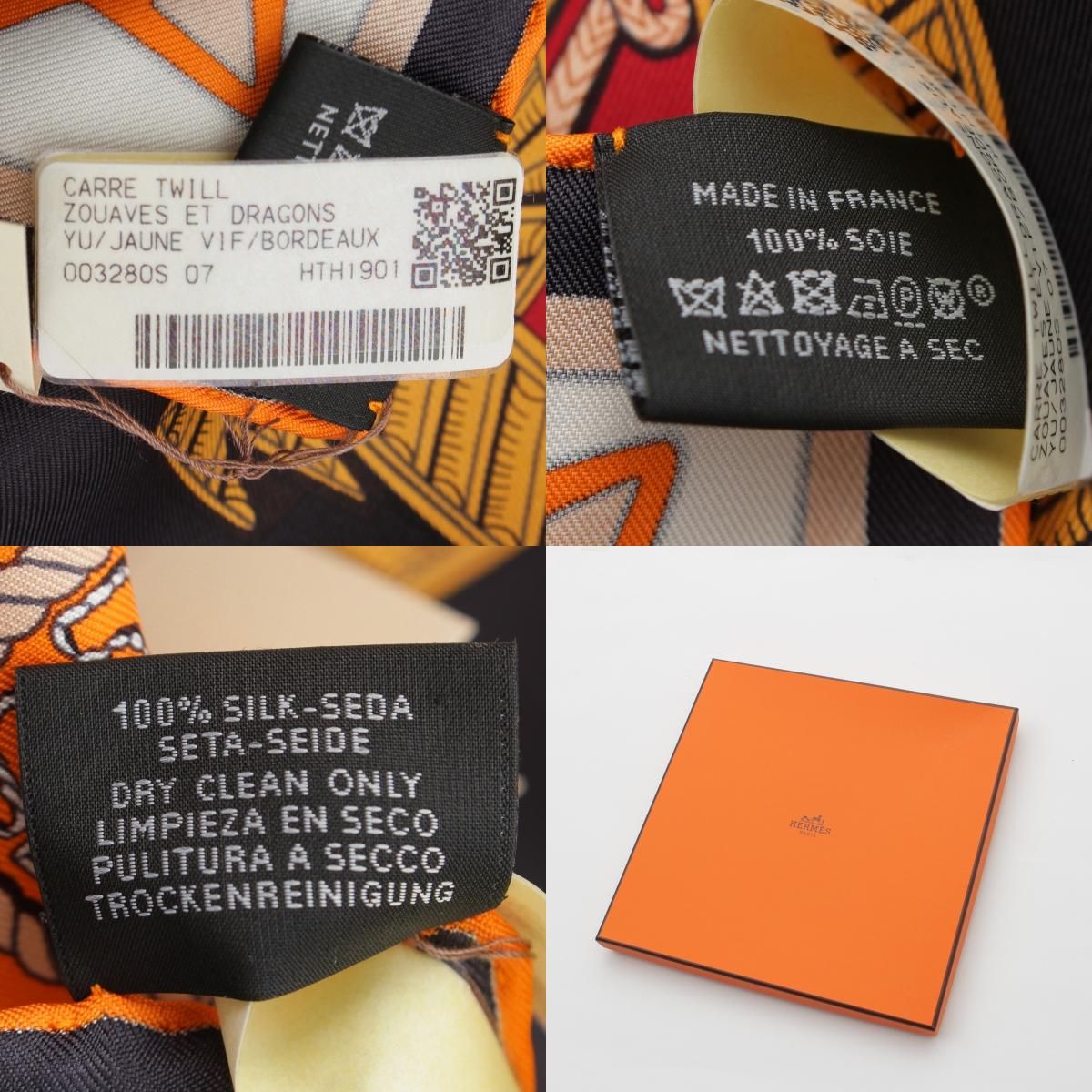 エルメス カレ90 シルク Zouaves et Dragons ズアヴとドラゴン