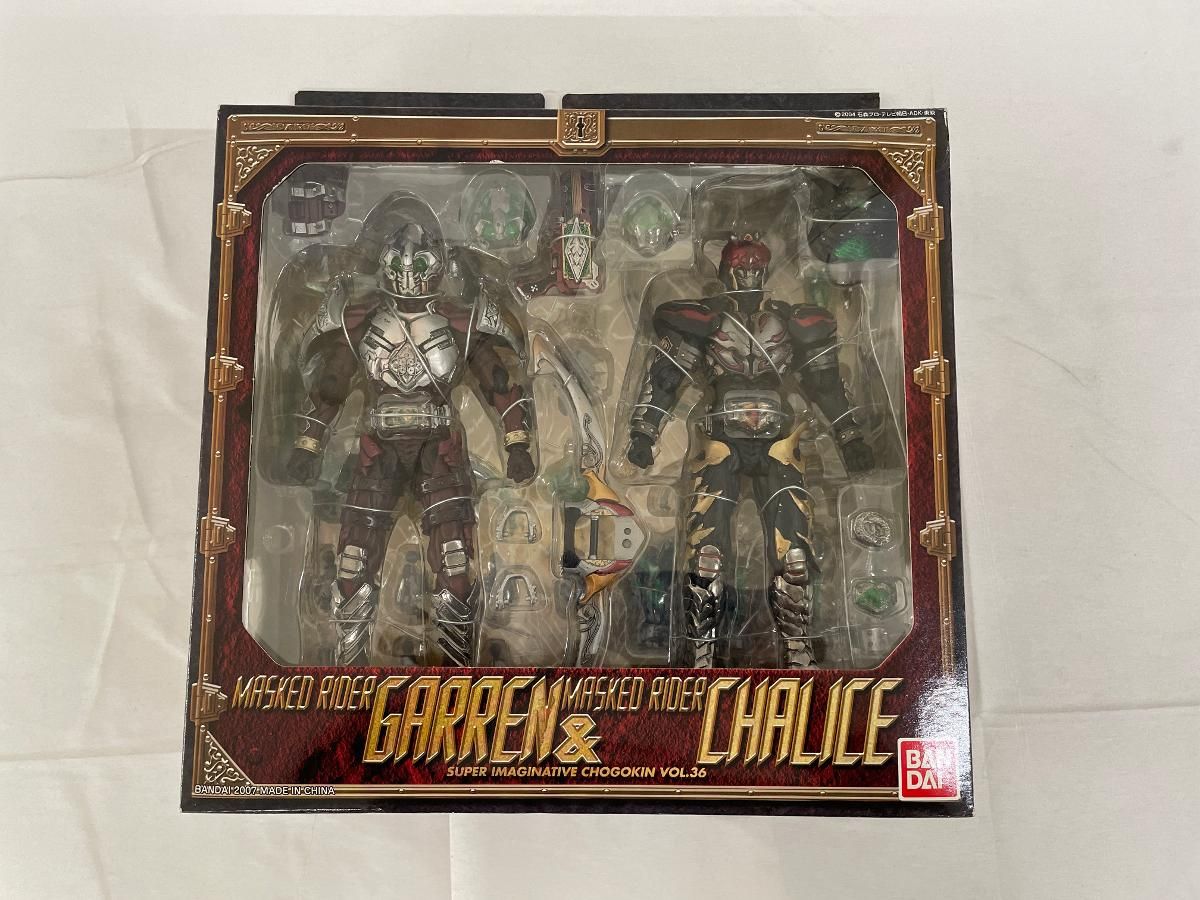 未開封】S．I．C Vol．36 仮面ライダーギャレン＆カリス SIC VOL.36 Kamen