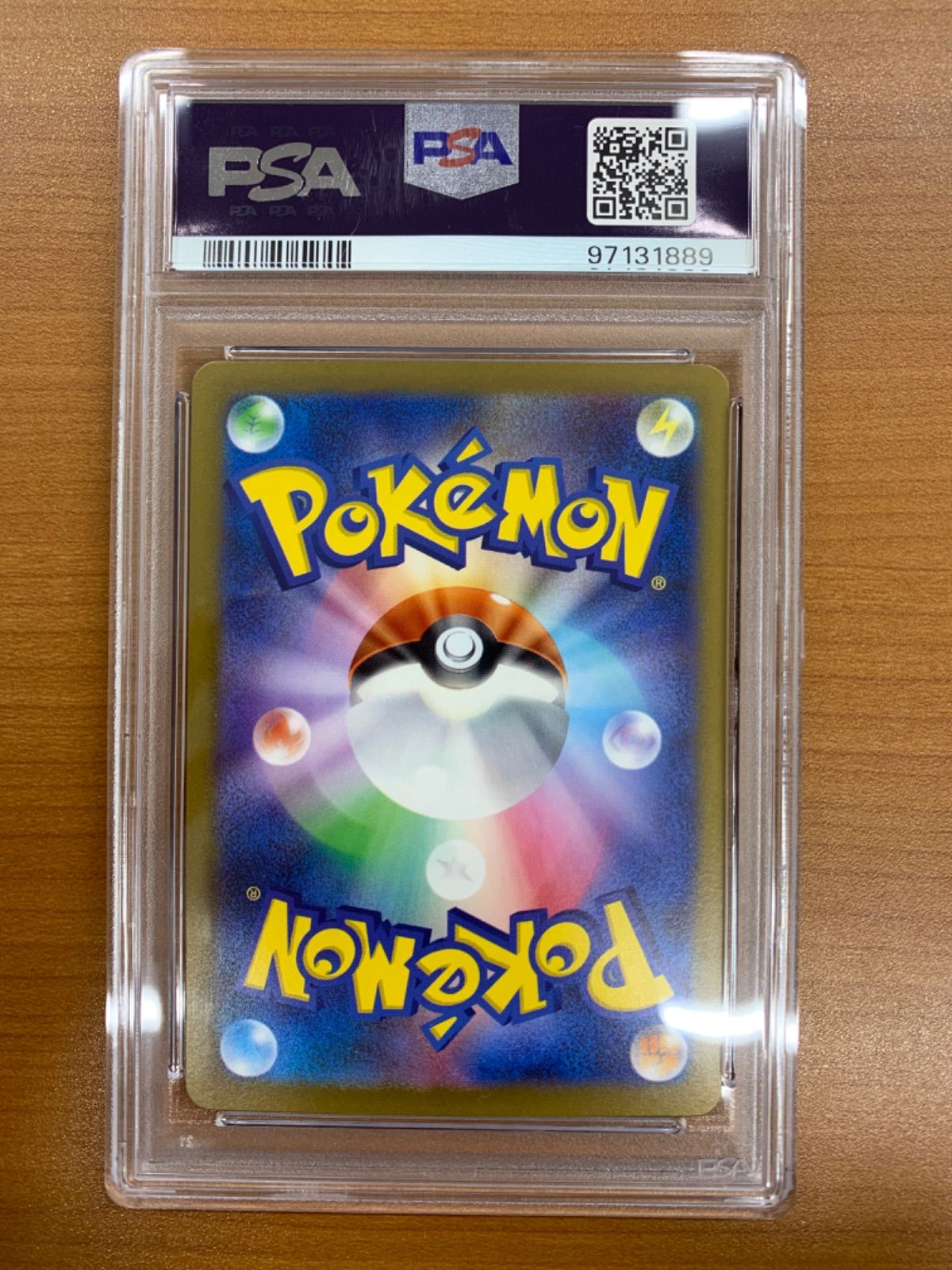 PSA10 コイキング マスターボールミラー マスボミラー 129/165 C